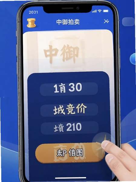 ��������APP���ĳ��۲�������ʾ��ͼ