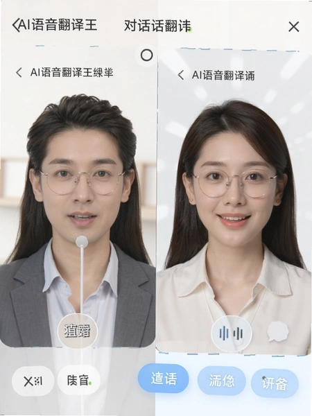 AI�����������Ի�����˫�˷�������
