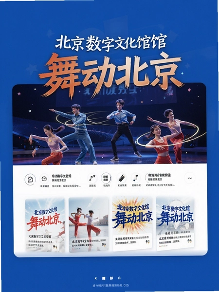 ���������Ļ����趯�����ҳ��չʾ