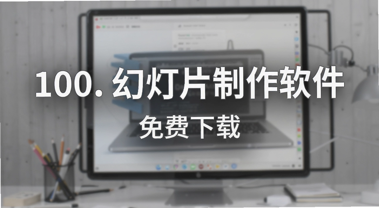100. �õ�Ƭ��������