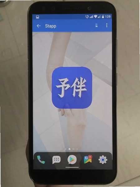 ���app�ڰ�׿�ֻ��ϵ����л���