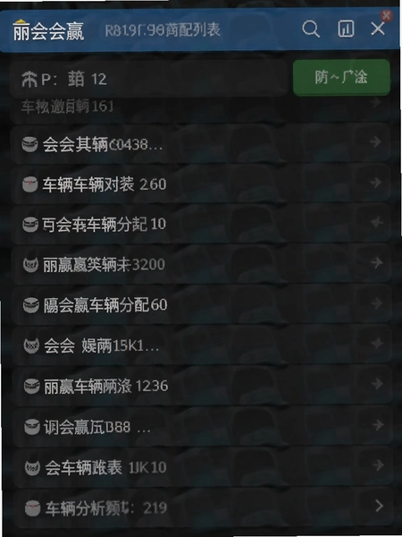 ����Ӯ���������б������ͼ