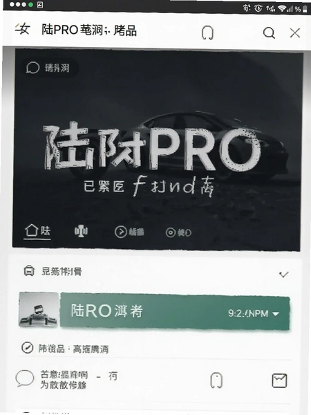 ½PRO����ѡƷ�����ͼ
