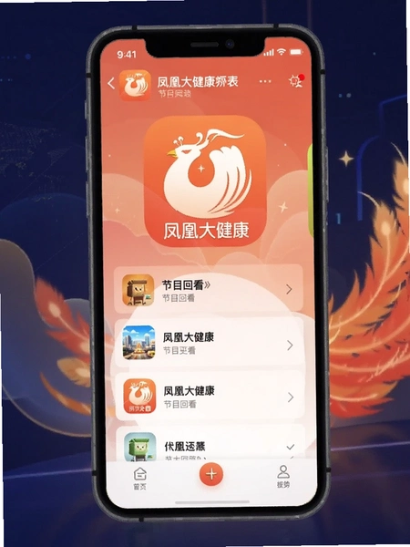 ��˴󽡿�app��Ŀ�ؿ��б�����