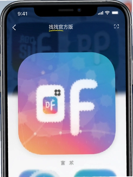 ������APP�ٷ��氲װ�����ͼ