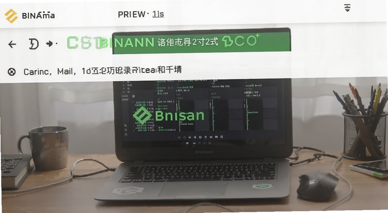 币安提币记录已完成状态截图预览图