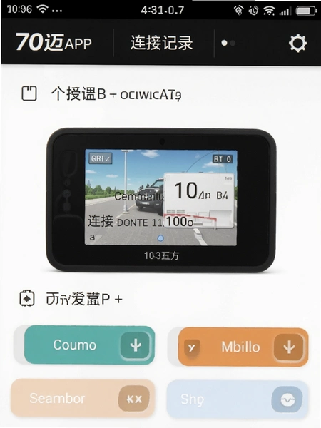 70��APP���Ӽ�¼�ǲ��������ͼ