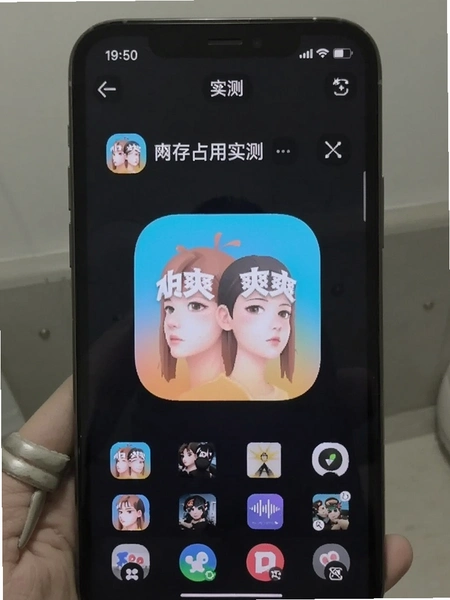 ˬˬ����App�ڴ�ռ��ʵ���ͼ