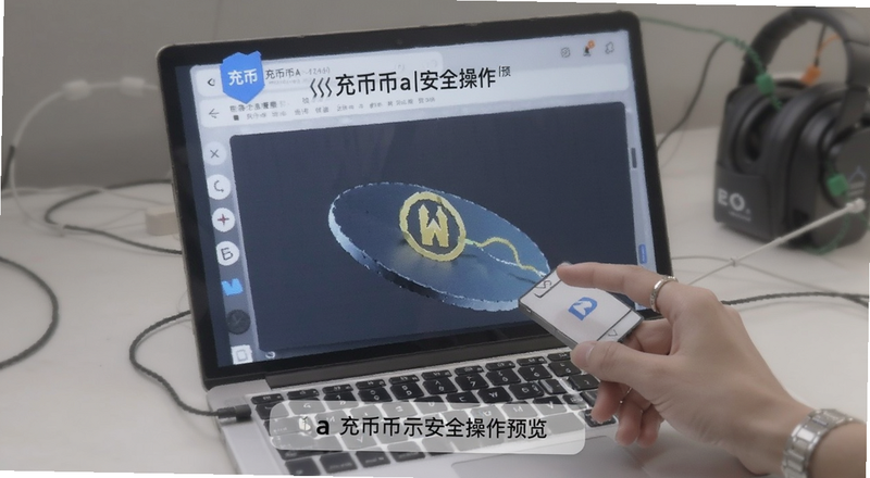 充币币a安全操作示意|充币币a安全操作预览图