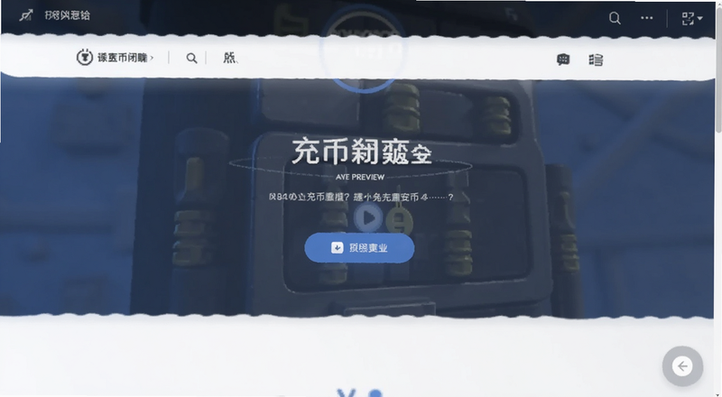 ��ұհ�ҳ���ͼԤ��ͼ