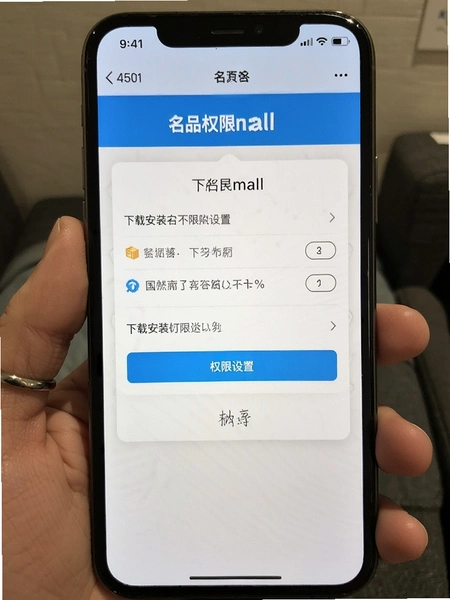��Ʒmall���ذ�װȨ������ҳ��
