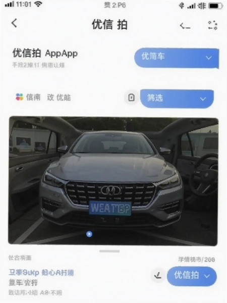 ������APP�ҳ�ɸѡ���� Ԥ��ͼ