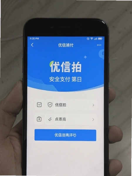 ������APP��ȫ֧��ҳ���ͼ