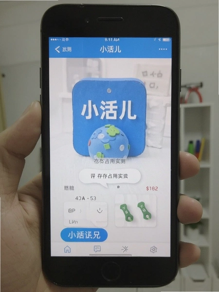 С���APP�ڴ�ռ��ʵ���ͼ