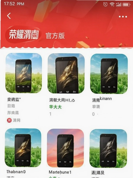��ҫμ���� �ٷ��� Ӧ���̵��ͼ