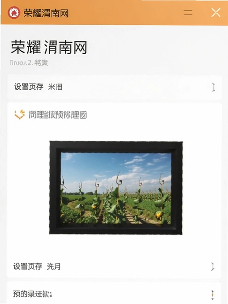 ��ҫμ���� ����ҳ�滺������Ԥ��ͼ