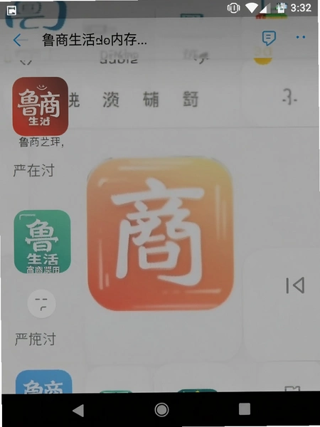 ³������app�ڴ�ռ�ý�ͼ ��׿���ý���