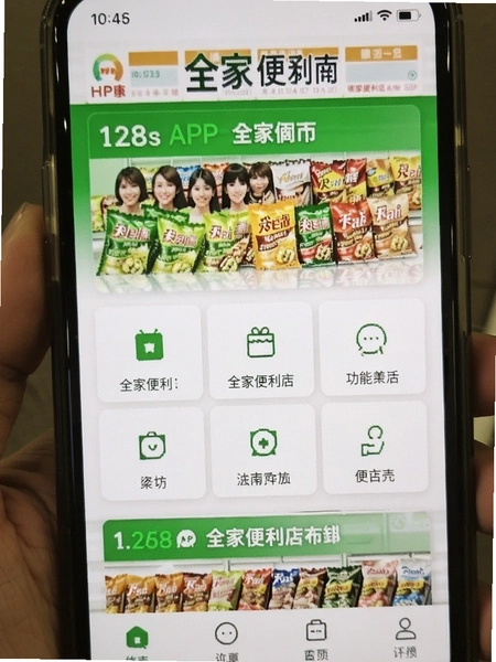 ȫ�ұ�����APP��ҳ���ܲ��ֽ�ͼ