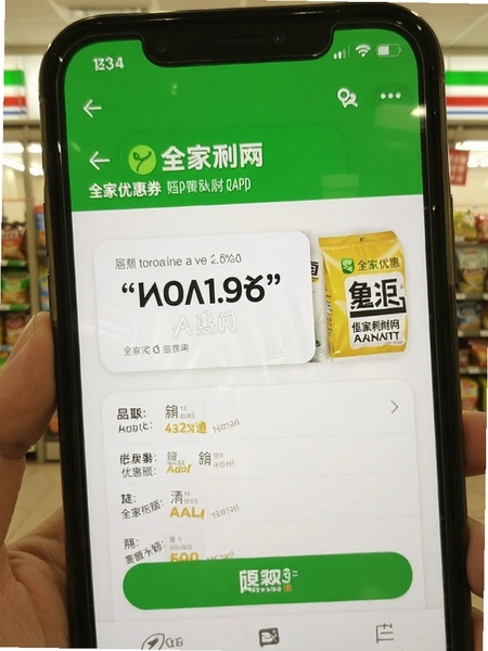 ȫ�ұ�����APP�Ż�ȯ��ȡҳ��