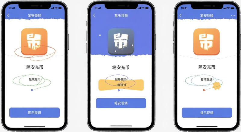 �ʰ�APP���ҳ���ͼԤ��ͼ