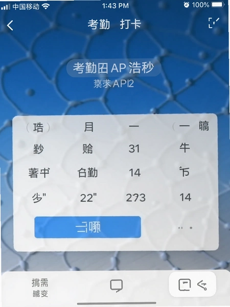 ����APP���ڴ�ҳ���ͼ
