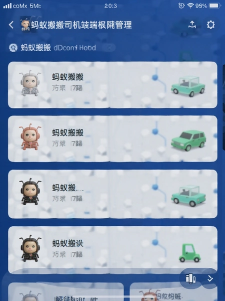 ���ϰ��˾����Ȩ�޹��������ͼ