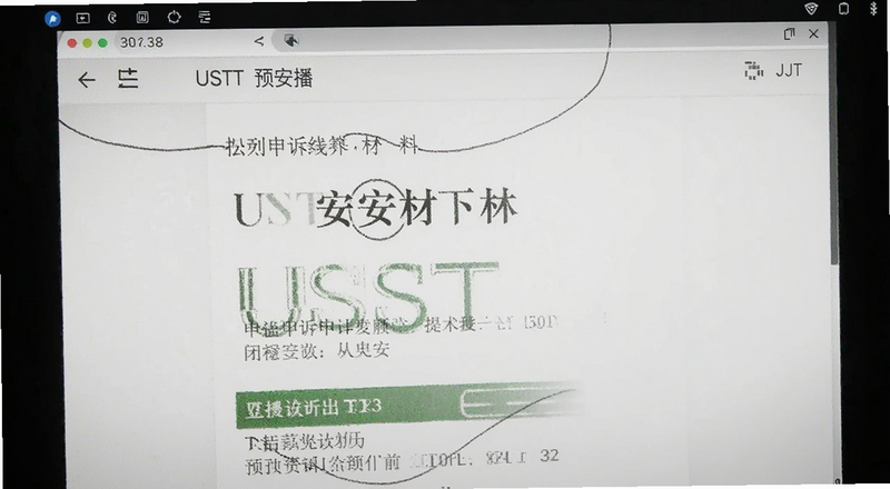 USDT�հ��ύ���߲��Ͻ�ͼԤ��ͼ