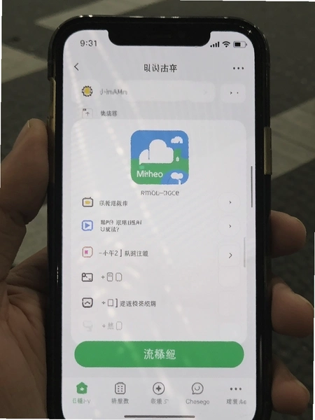 ��絥��app�˺�ע�����̽�ͼ