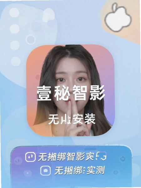 Ҽ����ӰApp������װʵ��