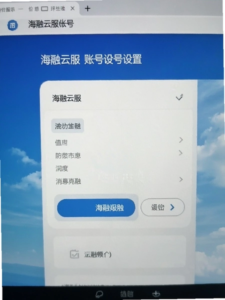 �����Ʒ��˺�����ҳ���ͼ