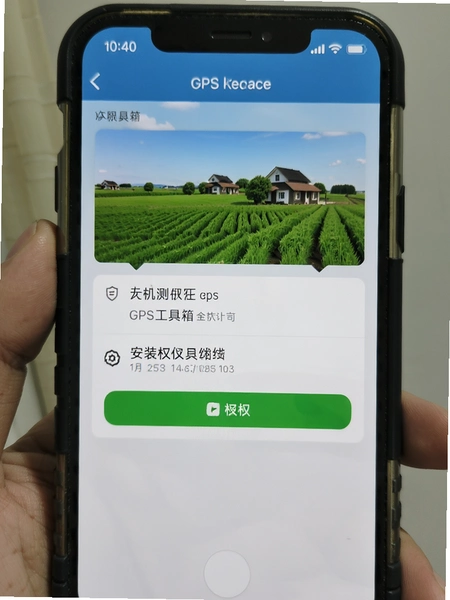 �ֻ���Ķ��GPS�����䰲װȨ���������