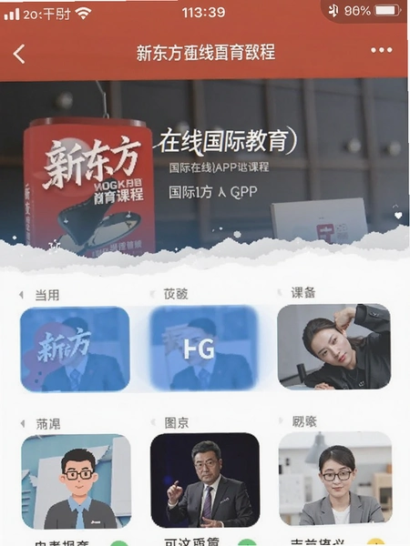 �¶������߹��ʽ���APP�γ�ҳ���ͼ