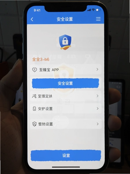 ���鱦APP��ȫ���ý����ͼ