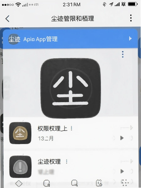 ����appȨ�޹��������ͼ