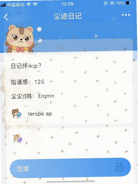 ����app�ռǴ򿨽����ͼ