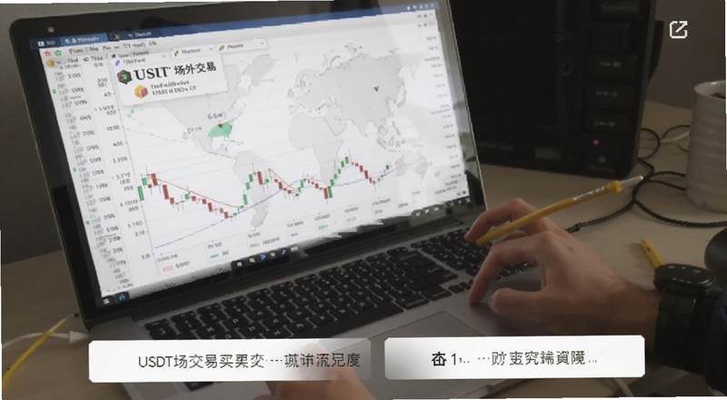 USDT���⽻���������������ͼԤ��ͼ