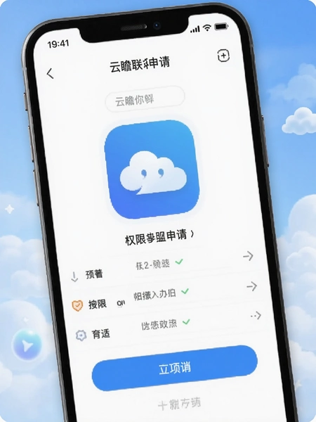 ��հ����APPȨ���������