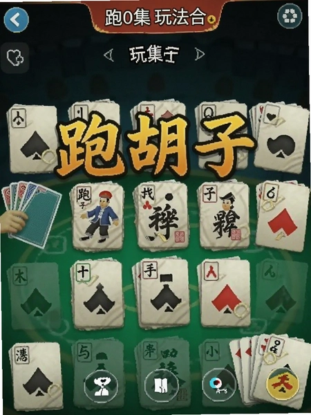 �ܺ������ƺϼ��淨���������ͼ