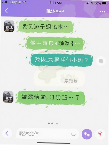����APP��������ͼ