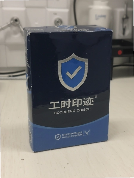 工时印迹官方原版安装包安全检测