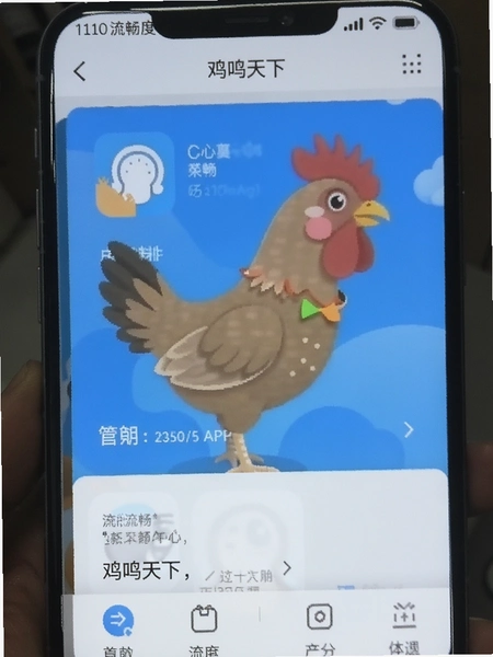 ��������APP���н��������Ȳ���