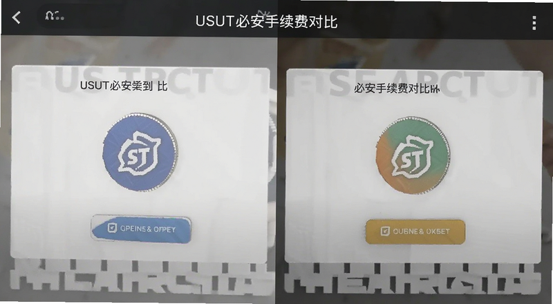USDT�ذ������ѶԱȽ�ͼԤ��ͼ