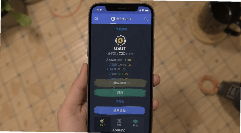 USDT�ذ�C2C�µ�ҳ��Ԥ��ͼ