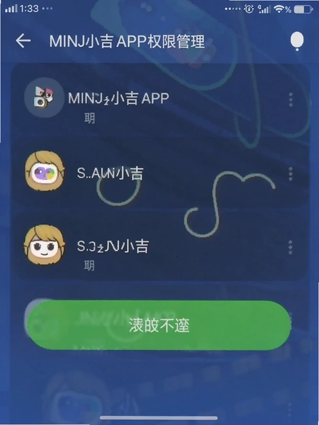 MINIJС��APPȨ�޹��������ͼ