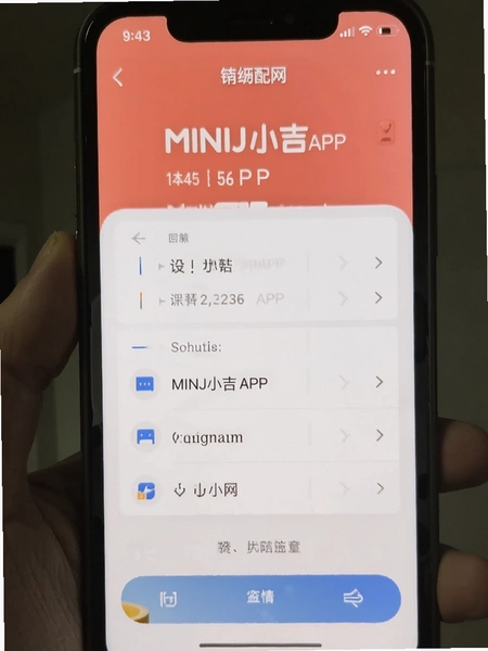 MINIJС��APP�豸���������ͼ