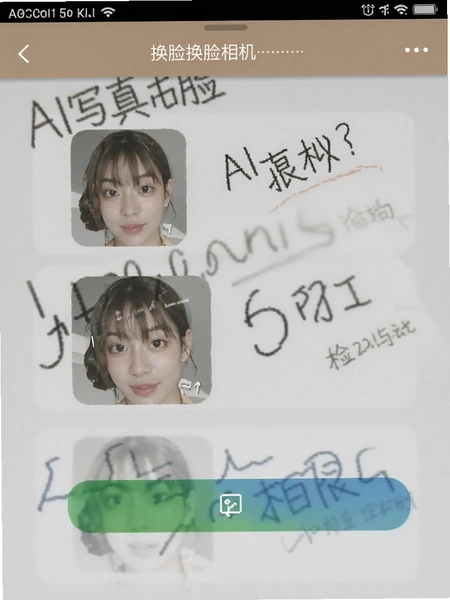 AIд�滻�����Ȩ�޹��������ͼ