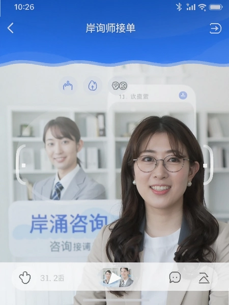 ��ӿ��ѯapp��ѯʦ�ӵ������ͼ