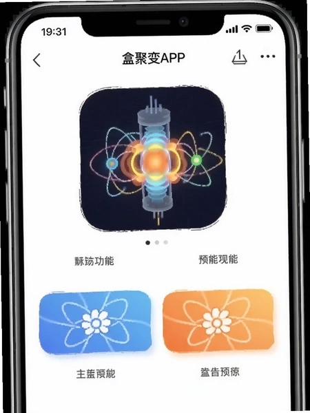 �о۱�APP�����湦�ܲ���Ԥ��ͼ