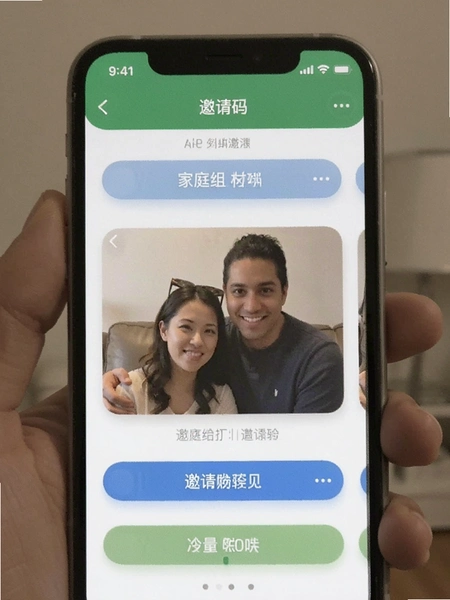 ����App��ͥ�����������Ԥ��ͼ