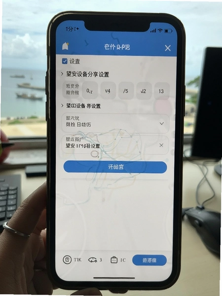 �����豸�������ý���